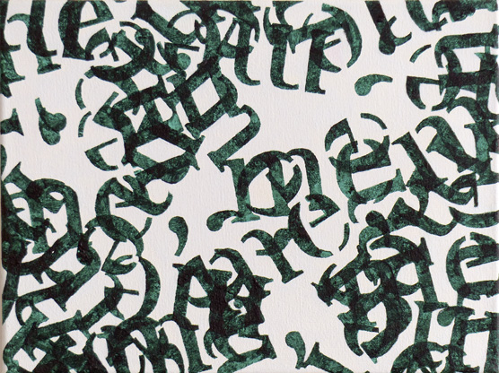 Philip Bradshaw, me, me, me 2, 2016